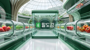 [단독] 라포랩스, '산지 직송 식품 플랫폼' 팔도감 매각 나선다 - 뉴스 썸네일 이미지
