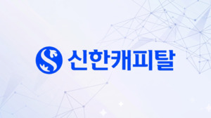 신한캐피탈, 투자금융 순풍에 비이자수익 성장...업계 1위 탈환할까 - 뉴스 썸네일 이미지