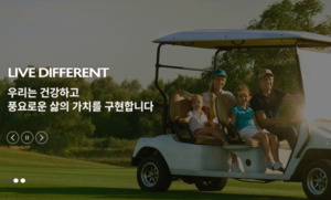 [자진상폐 리빌딩] 최대주주 관여·차입 구조 구체화 l 골프존홀딩스④ - 뉴스 썸네일 이미지