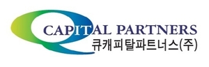 '밸류업 진심' 큐캐피탈, 상반기 연간 목표 65% 달성 - 뉴스 썸네일 이미지