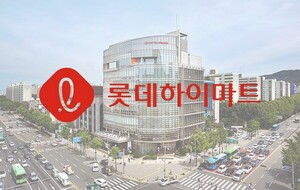 롯데하이마트, 온라인 주문잔액 급증...현금흐름에 '숨통' - 뉴스 썸네일 이미지