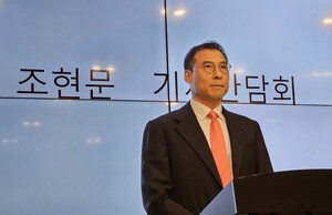 조현준 효성 회장 법정 출석 “동생 조현문이 원하면 지분 사줄 테니 소송 취하하라”