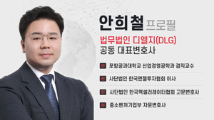 [안희철의 M&A 나침반] 창업과 M&A 잇는 벤처스튜디오 제도 - 뉴스 썸네일 이미지