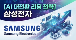 삼성전자, HBM4 수율 80% 돌파… 2나노 앞세워 반도체 왕좌 탈환 노린다