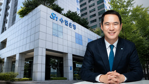 차기 수협은행장 레이스, 신학기 연임에 쏠린 눈...'4표'의 벽 넘을까 - 뉴스 썸네일 이미지