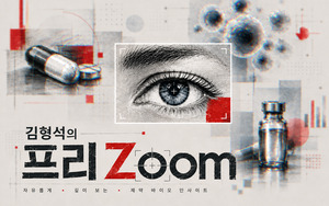 [김형석의 프리Zoom] 같은듯 다른 삼성바이오·CJ CGV 유증 - 뉴스 썸네일 이미지