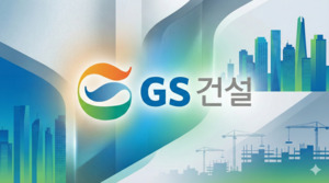 [이사회 권력지도] GS건설, 대표권 넘긴 허창수 회장 '의장직' 유지 - 뉴스 썸네일 이미지