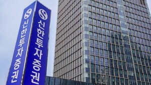 [여의도 CEO 20년] 신한투자증권, 잦은 사고가 부른 CEO 잔혹사