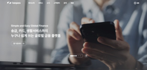 [코스닥 루키즈 점검] 한패스, 공모가 72% 하회...적자·오버행 부담 - 뉴스 썸네일 이미지