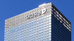 [여의도 CEO 20년]⑩ 대신증권, 공채 사장의 계보와 오너 3세 - 뉴스 썸네일 이미지