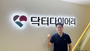 매출 200억 닥터다이어리, 병원 AI사업 정조준 "내년 흑자 전환" - 뉴스 썸네일 이미지