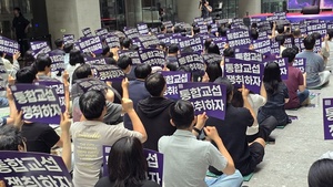 그룹 내 첫 파업 네이버제트...'5일 파업' 압박 수위 강화 - 뉴스 썸네일 이미지