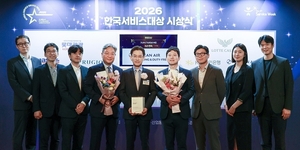대한항공C&D, 기내식·면세 서비스 품질 인정...3년 연속 한국서비스대상 - 뉴스 썸네일 이미지