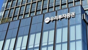 [여의도 CEO 20년]⑰ 우투증권, 10년 만에 돌아온 이름 - 뉴스 썸네일 이미지