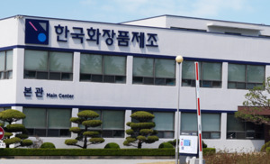 [뷰티 강소주 조명] 한국화장품제조, K뷰티 호황 시작...EB 교환 고민 - 뉴스 썸네일 이미지