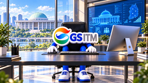 [공공SW전략] 기업마다 다른 규제…참여제한 갈린다 | GS ITM㊦