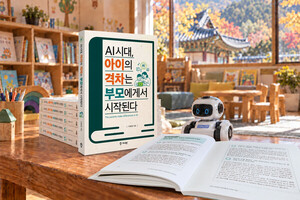 다이나믹솔루션, 영월 보덕유치원에 AI 교육 도서 100여권 기증 - 뉴스 썸네일 이미지