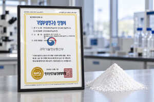 다이나믹솔루션, 기업부설연구소 인정서 취득...울산 신공장 연계 R&D·사... - 뉴스 썸네일 이미지