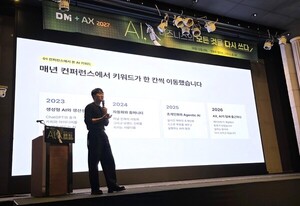 회사 데이터 알수록 똑똑해진다...데이터라이즈 "AI에 업무맥락 가르쳐야... - 뉴스 썸네일 이미지