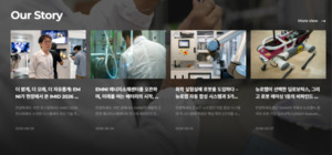 [주총 포커스] 이엠앤아이, 새 주인 맞아 교육사업 전환 추진 - 뉴스 썸네일 이미지