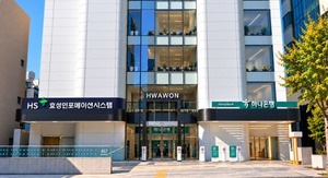 HS효성인포메이션시스템, 역삼동 사옥 이전...AX센터로 고객 지원 강화 - 뉴스 썸네일 이미지