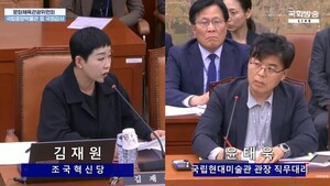 홍원식 부인 이운경, 회삿돈 8.6억 '기부'...국감서 배임 의혹 거론 - 뉴스 썸네일 이미지