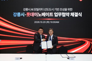 롯데이노베이트, 강릉시 손잡고 'AI 모빌리티' 사업화 속도