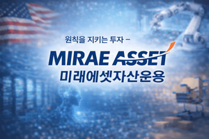 [미래에셋운용 자본의 궤적]① 펀드로 다진 그룹 지분구조의 축 - 뉴스 썸네일 이미지